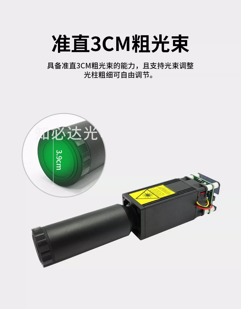 告别光斑模糊发散！解锁绿光激光器精准出光的核心密码-百能云芯