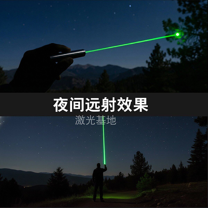 520nm 50mW激光笔 