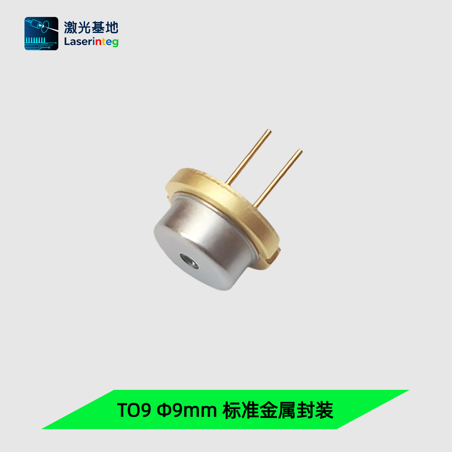 日亚 525nm 2W 绿光激光二极管 快轴准直 多模方形线形光斑激光器