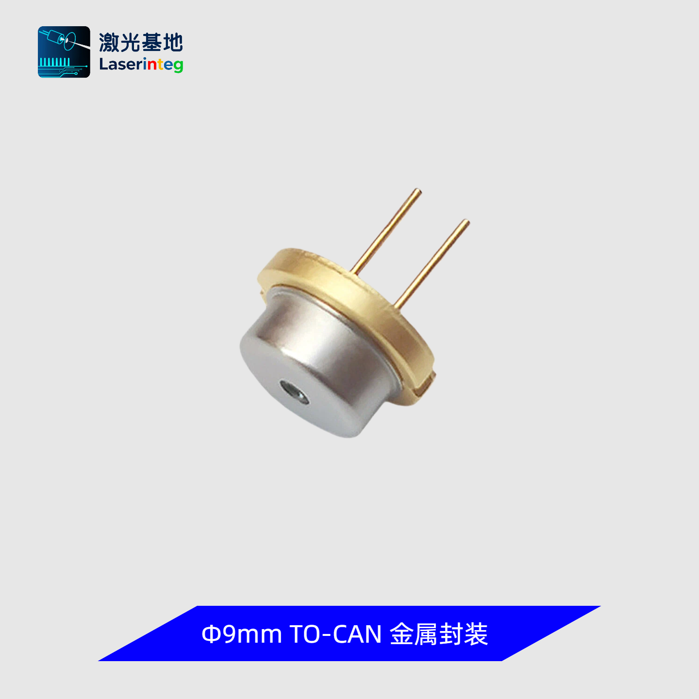 日亚 455nm 7W TO9 蓝光 激光二极管 多模 快轴准直 大功率激光器