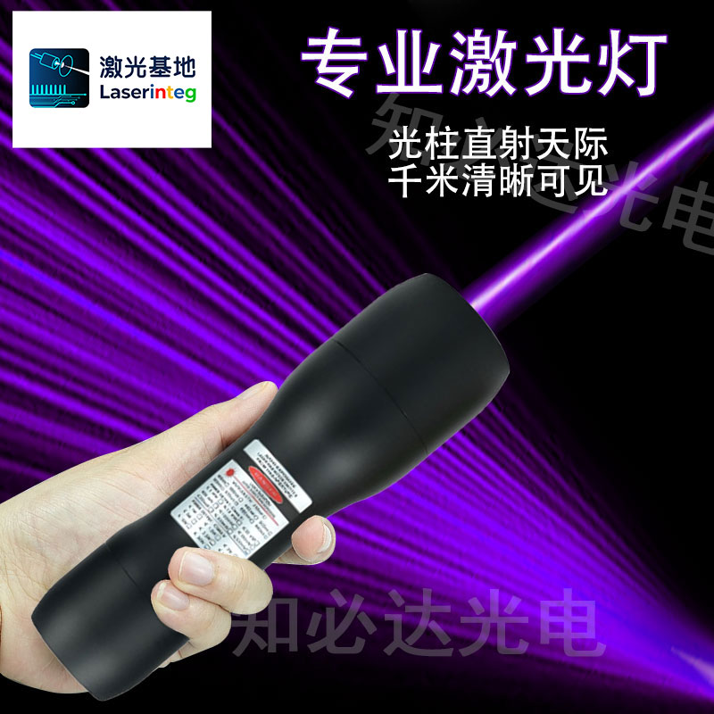 DS8激光手电450-638nm潜水探险指星激光笔指示器