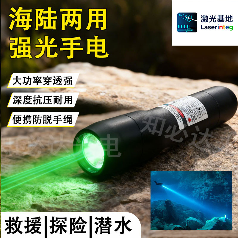 DS6激光手电10mW-1W 405-638nm红绿蓝紫色激光笔指示器