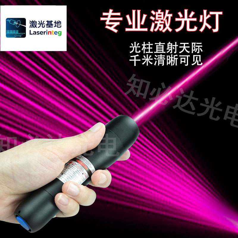 DS6激光手电10mW-1W 405-638nm红绿蓝紫色激光笔指示器