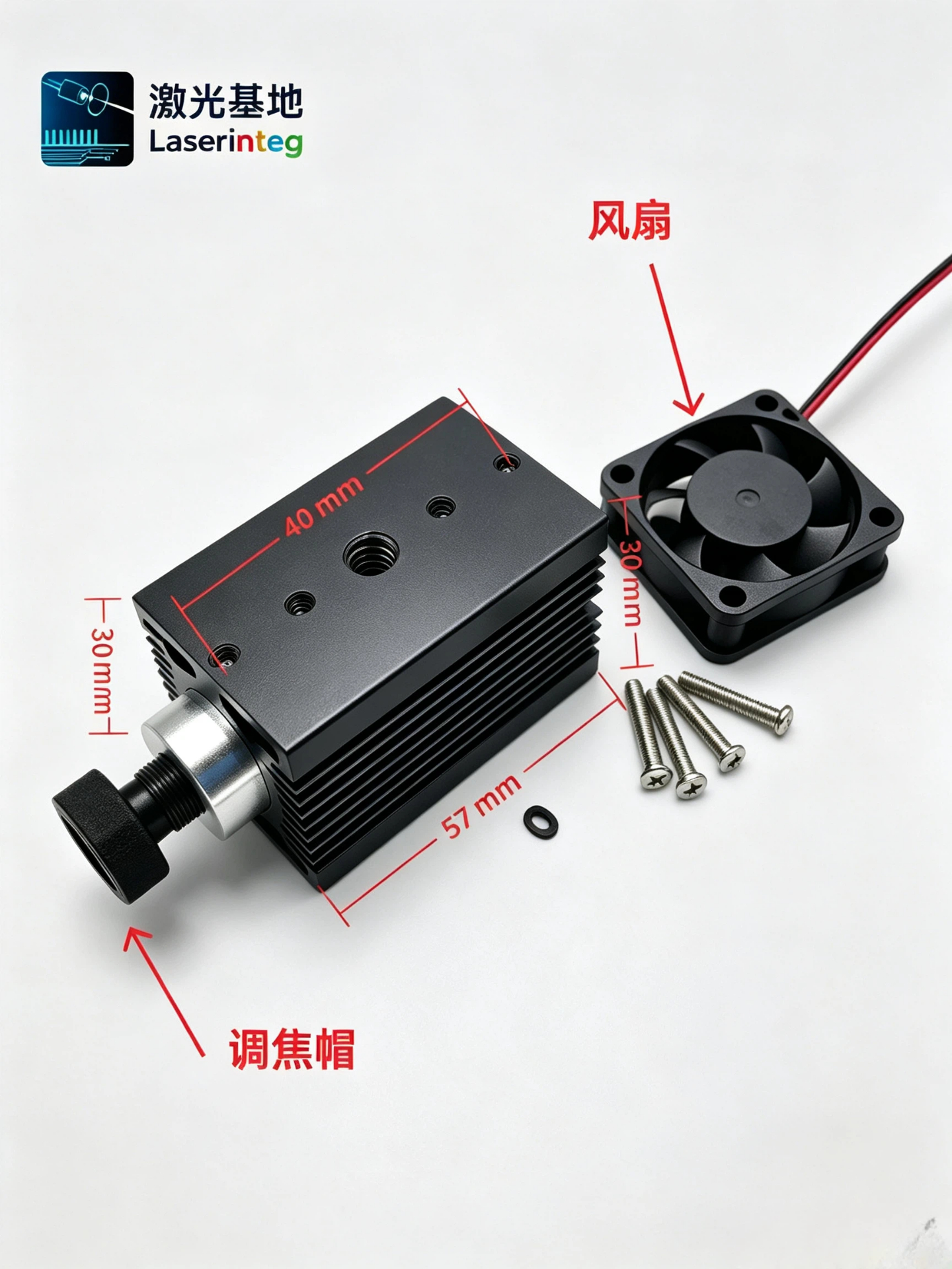 TO9 与 TO56 激光二极管选型：封装与功率匹配要点-百能云芯