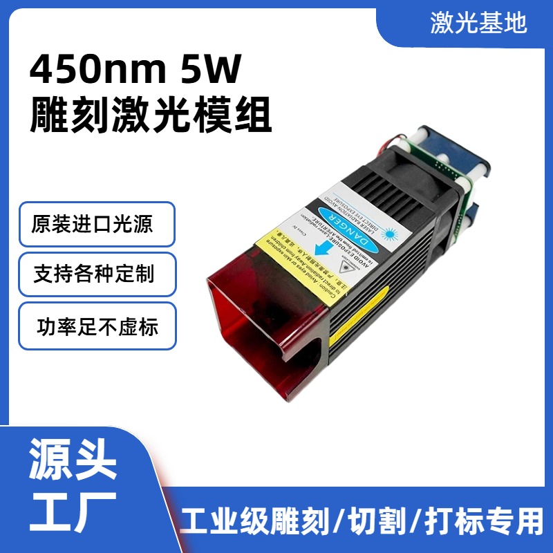 DIY激光雕刻怎么选稳定耐用的激光模组？新手避坑全攻略-百能云芯