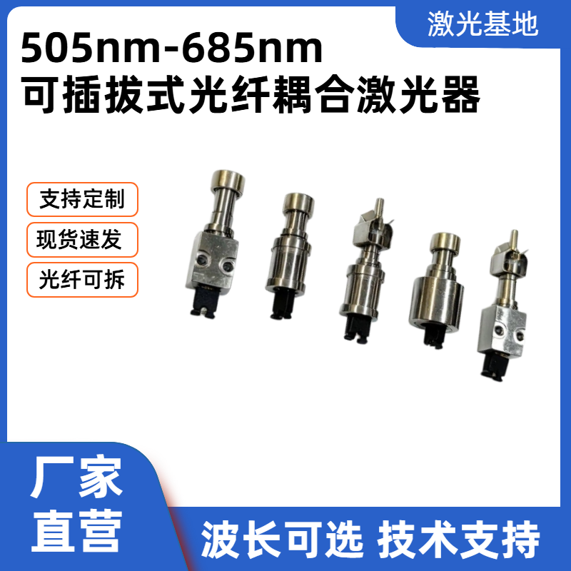 光纤激光器和半导体激光器哪个更适合雕刻？专业选型对比-百能云芯