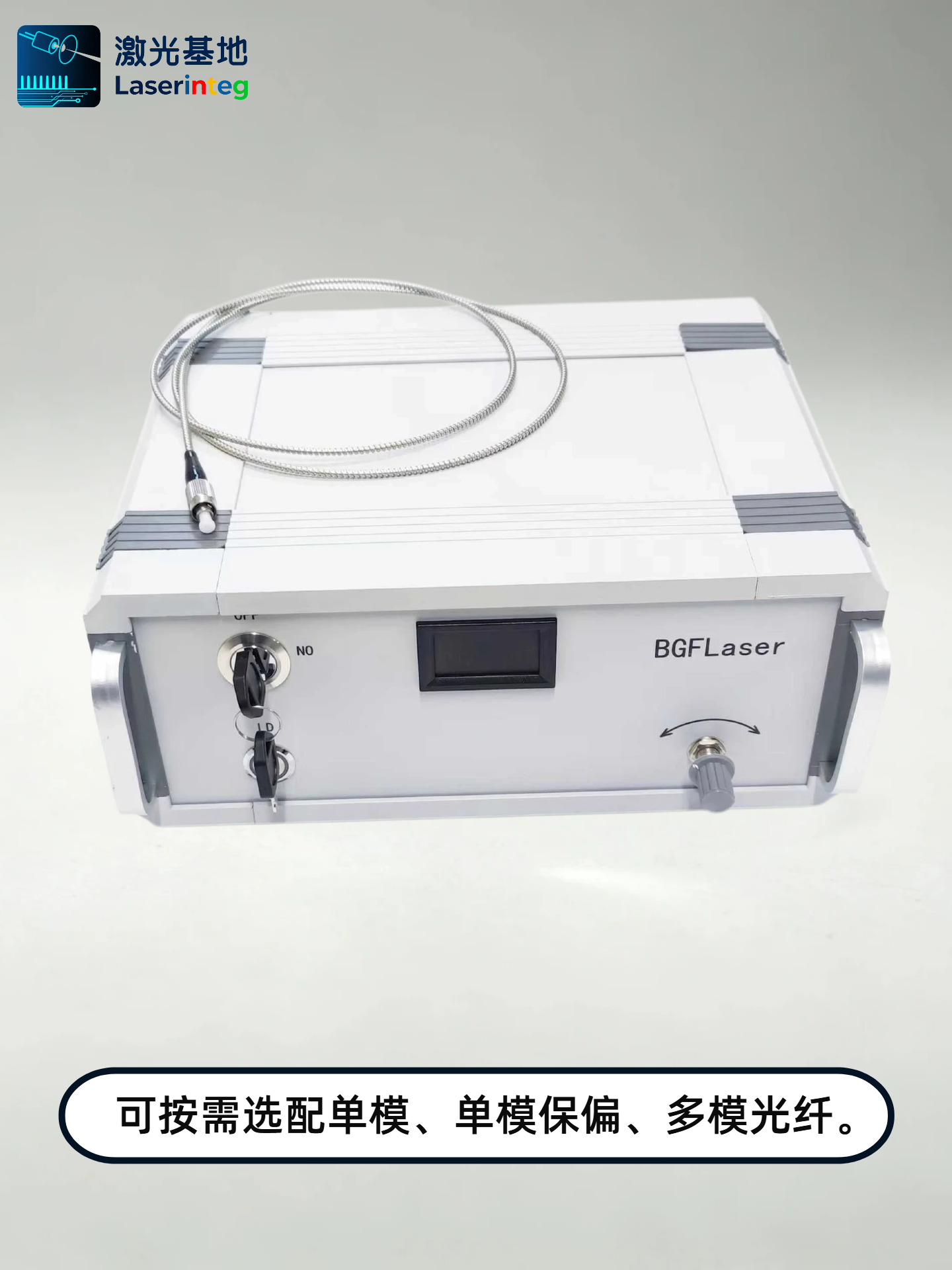 532nm 绿光模组为什么容易烧管？故障根源与全套解决办法-百能云芯