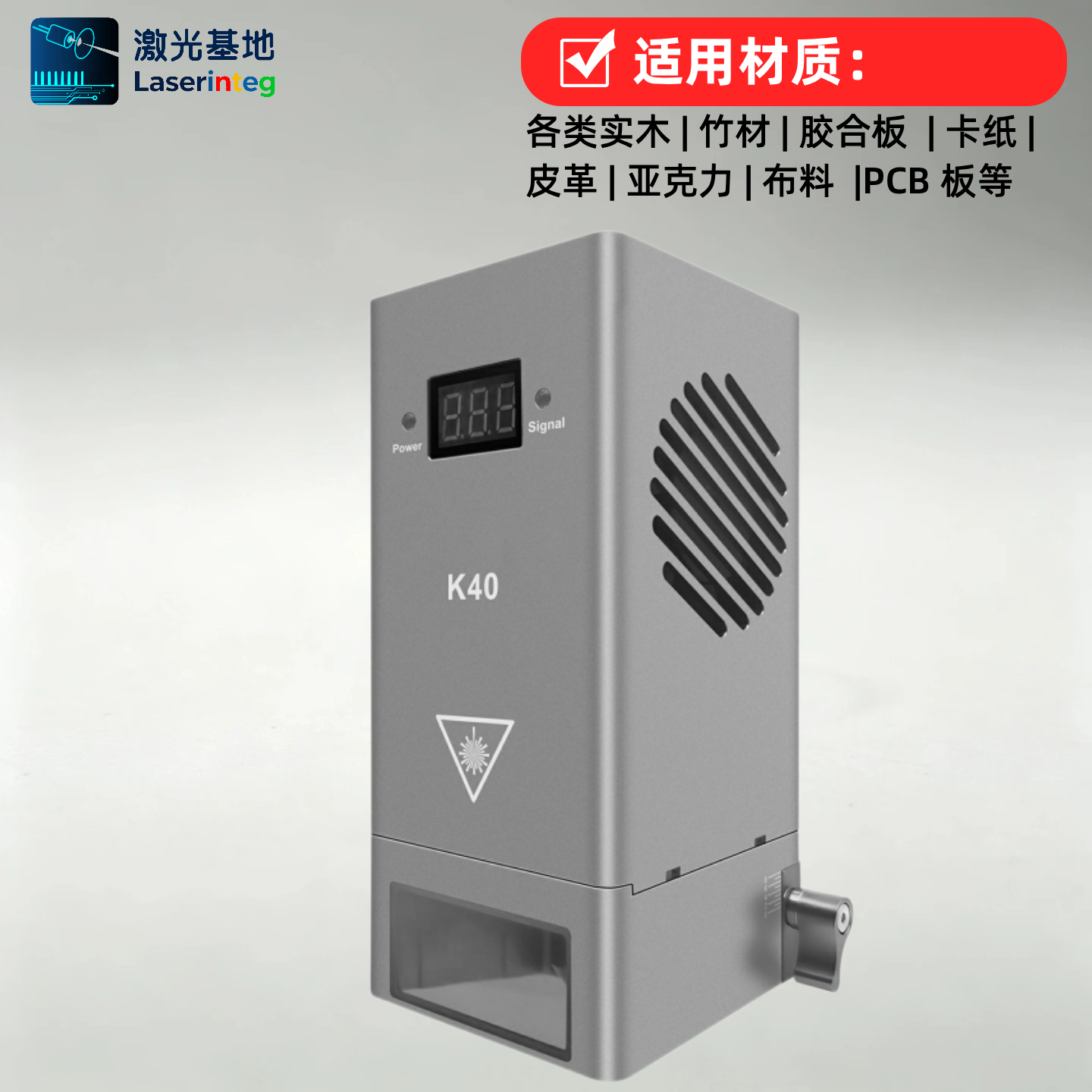 雕刻激光模组光斑质量：比功率更重要的核心指标，怎么检测与优化-百能云芯