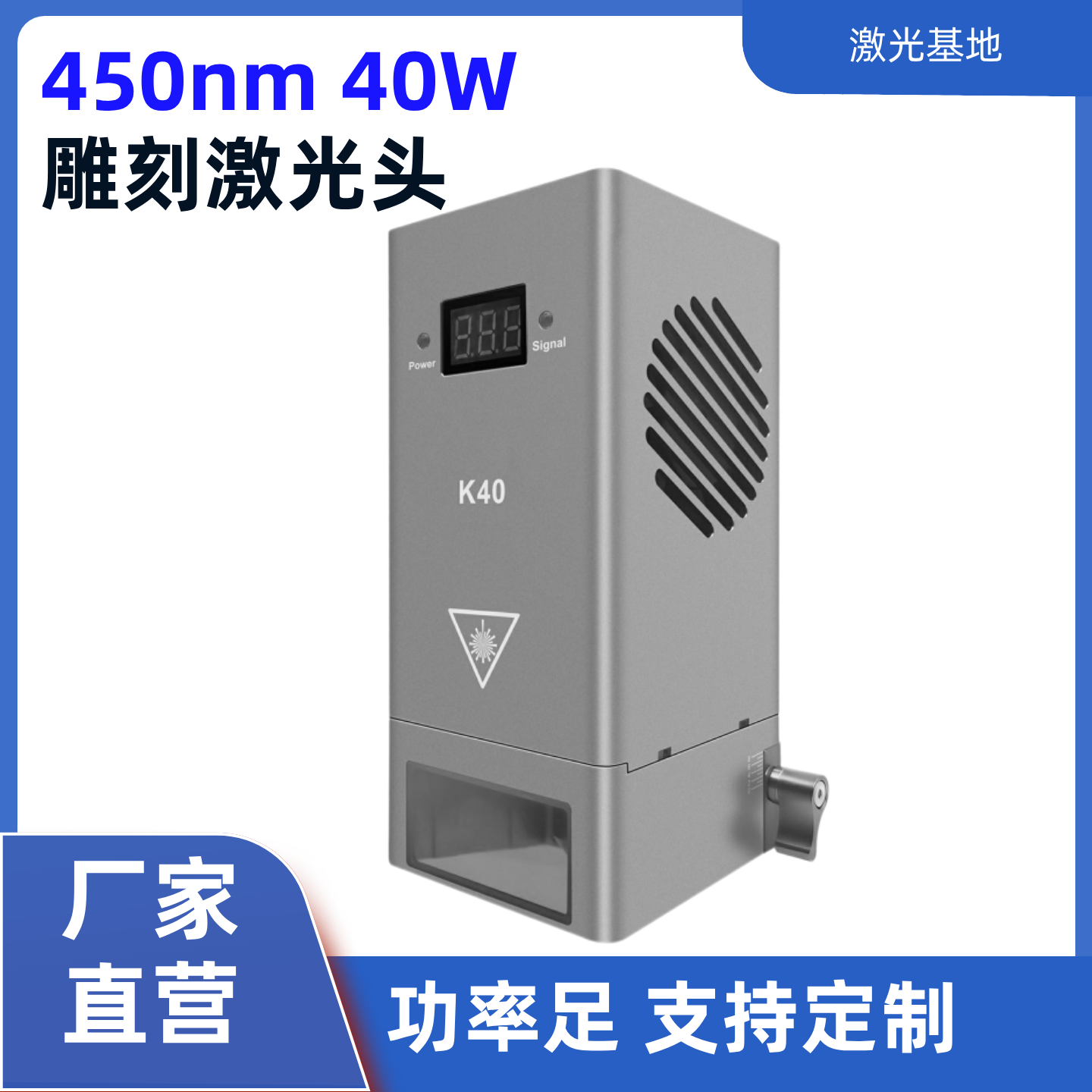 雕刻激光模组功率是不是真实光功率？怎么判断？-百能云芯